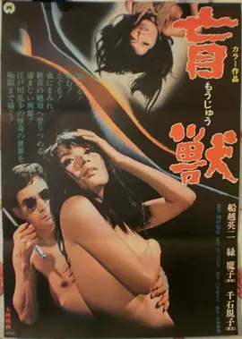 荒野信标冒险电影在线观看
