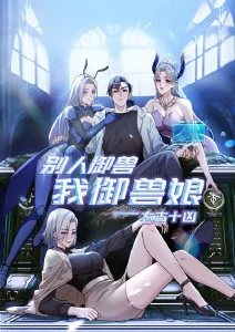 第七轨道科幻机甲动漫在线观看