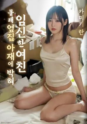 山雨欲来导演剪辑版免费观看
